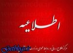 واکنش آموزش و پرورش به فیلم برخورد دانش‌آموز با معاون مدرسه